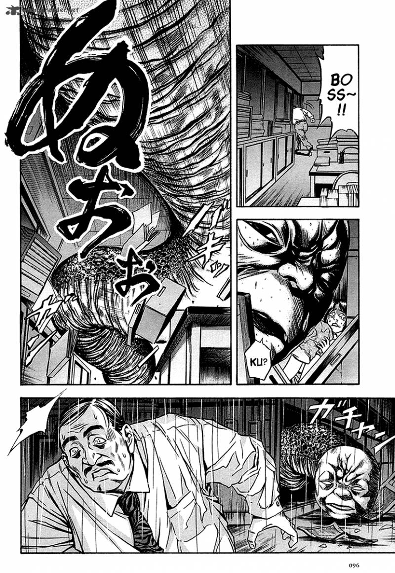 Otogi Matsuri 35 7