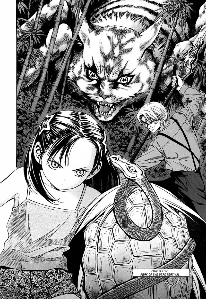 Otogi Matsuri 42 2