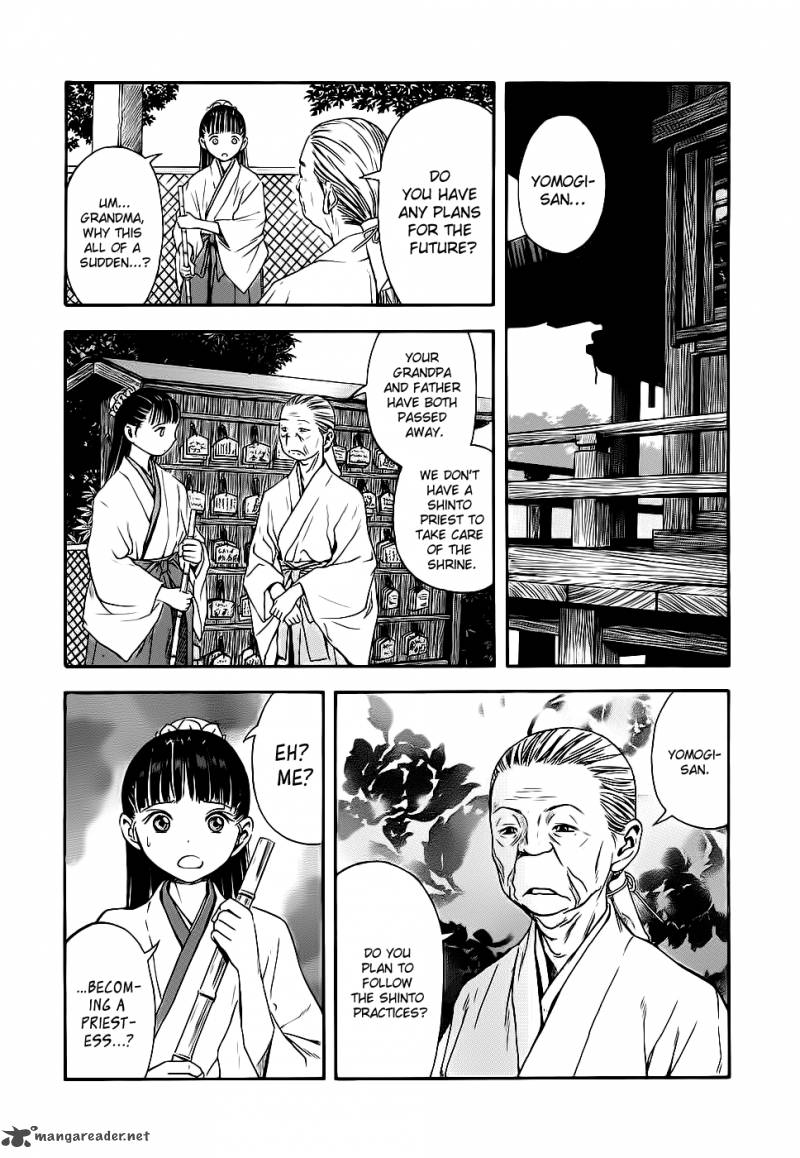 Otogi Matsuri 43 3