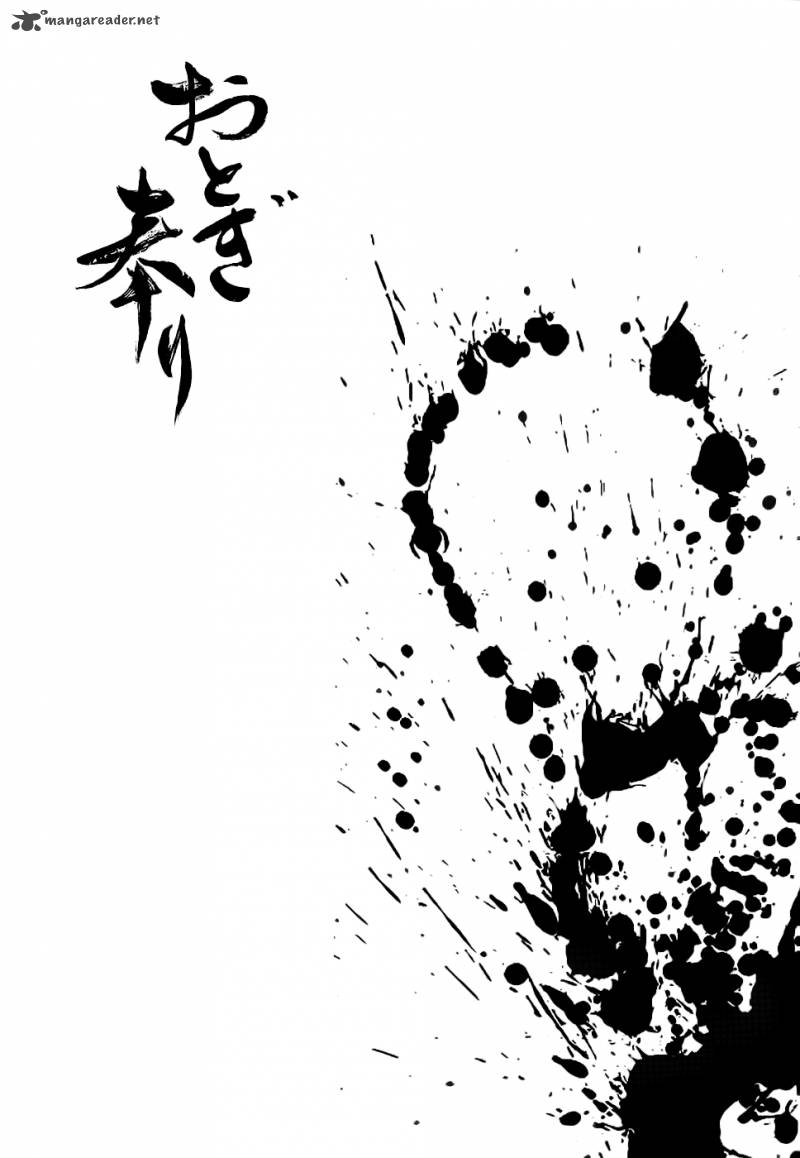 Otogi Matsuri 43 33