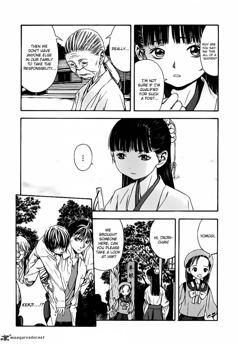 Otogi Matsuri 43 4