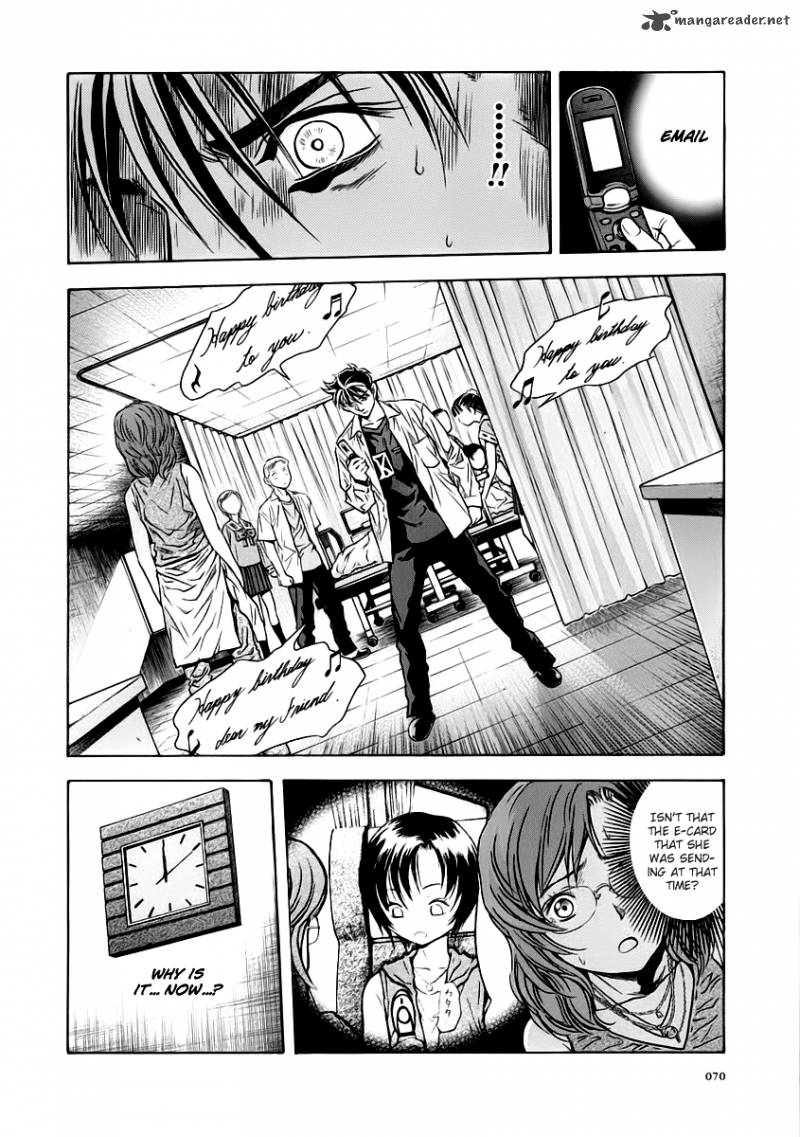 Otogi Matsuri 52 8