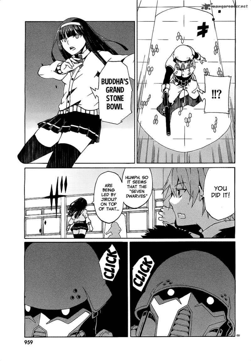 Otogi Taisen Fantasma 9 11