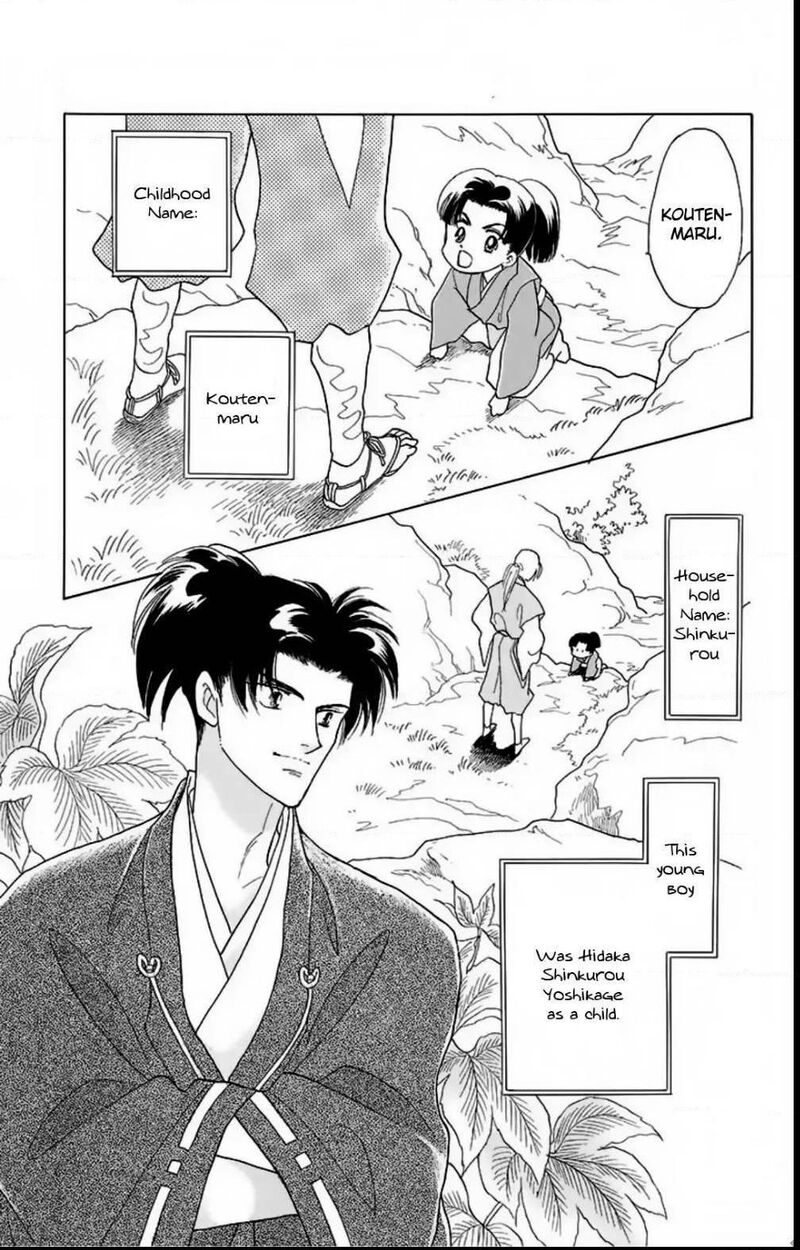 Otogimoyou Ayanishiki Futatabi 14 3