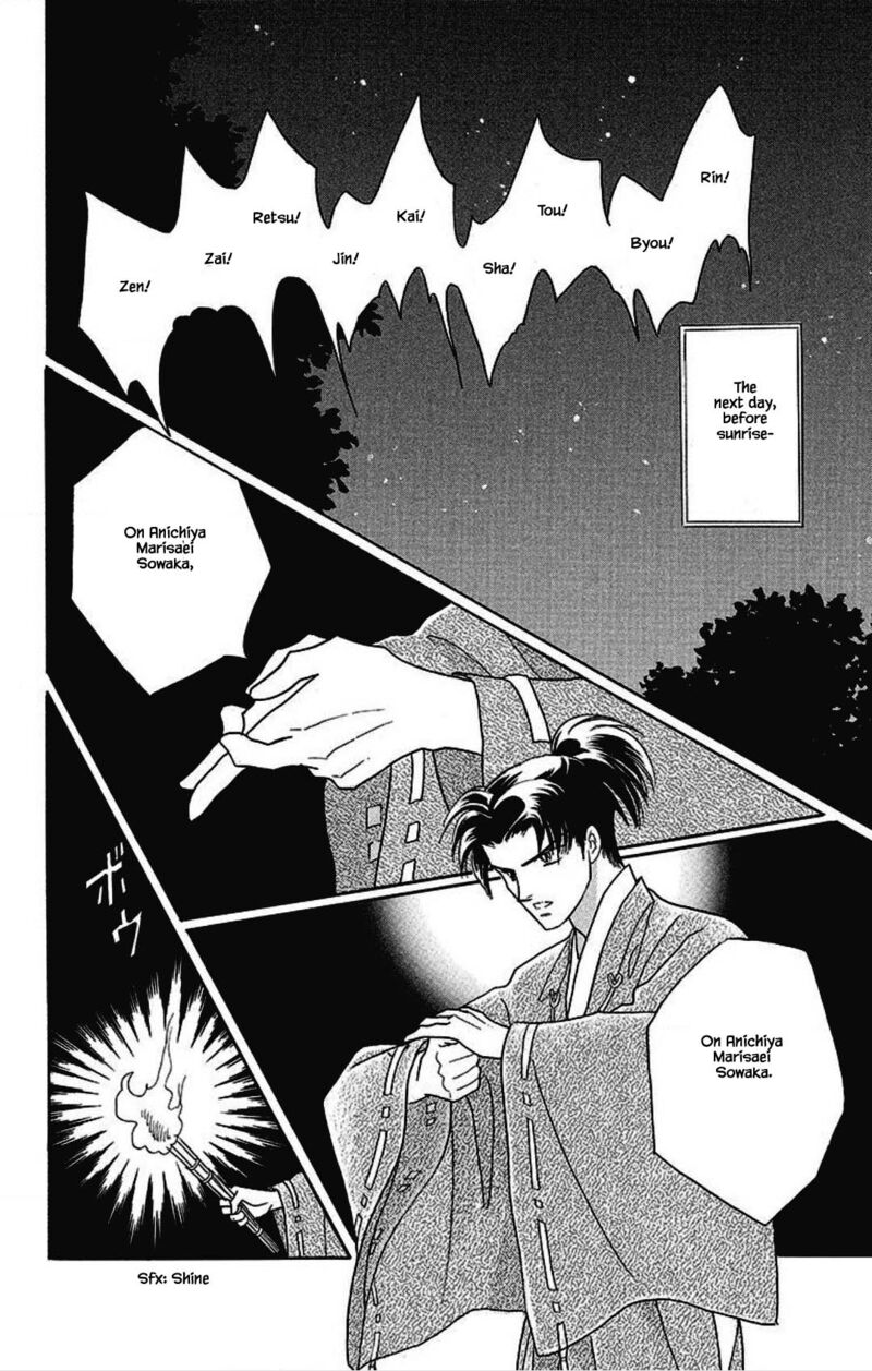 Otogimoyou Ayanishiki Futatabi 22 13