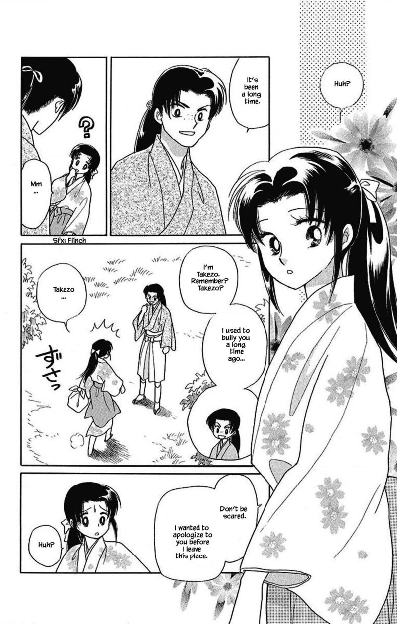 Otogimoyou Ayanishiki Futatabi 24 14