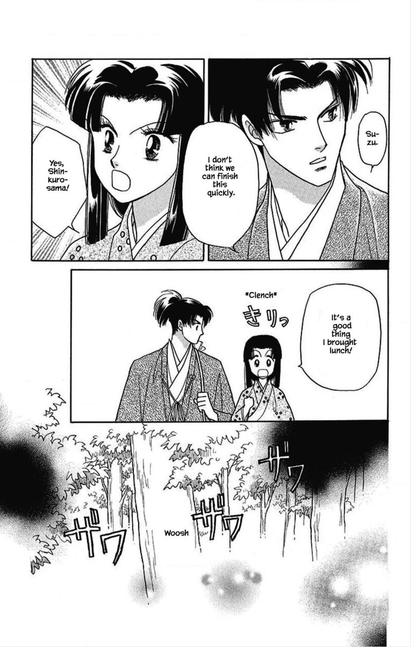 Otogimoyou Ayanishiki Futatabi 29 19