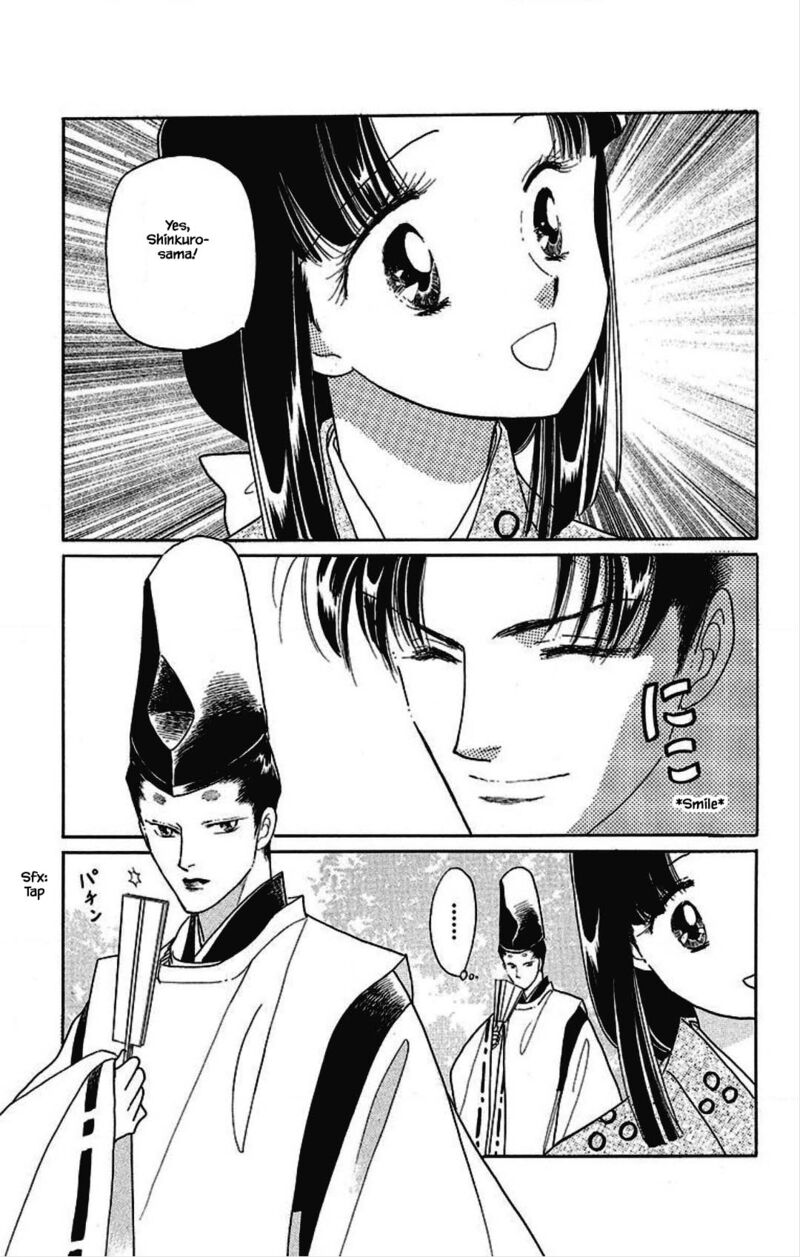 Otogimoyou Ayanishiki Futatabi 30 10