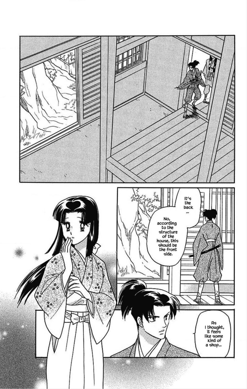 Otogimoyou Ayanishiki Futatabi 30 16
