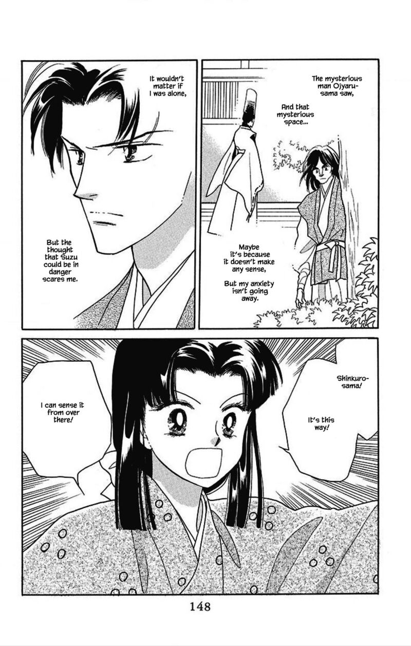 Otogimoyou Ayanishiki Futatabi 30 3