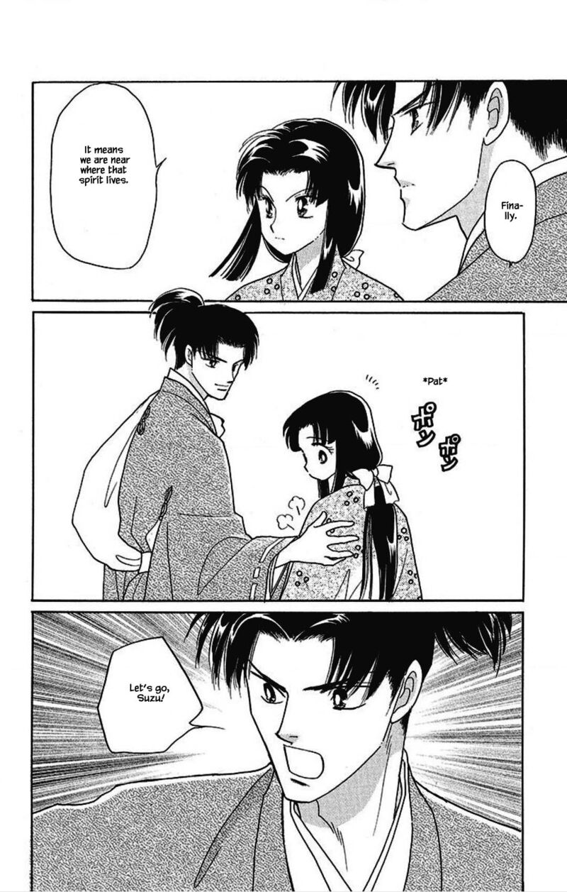 Otogimoyou Ayanishiki Futatabi 30 9