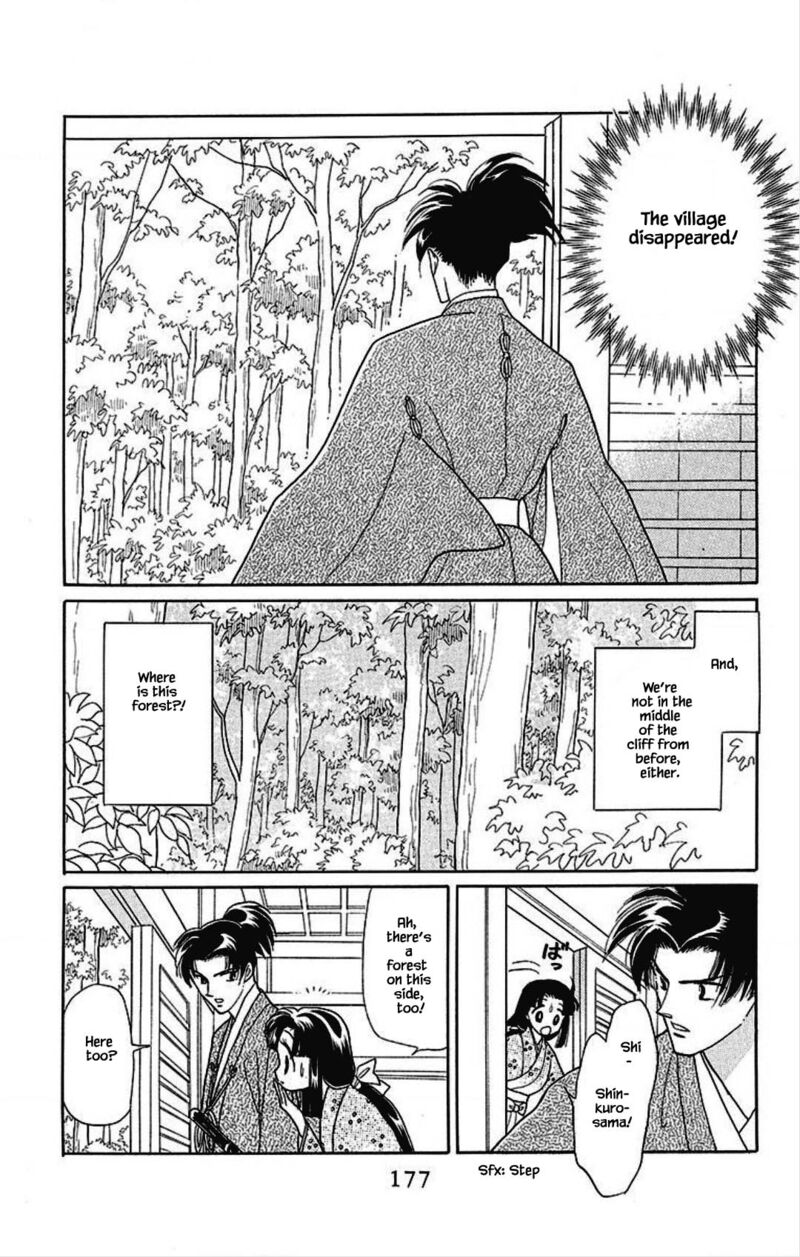 Otogimoyou Ayanishiki Futatabi 31 12