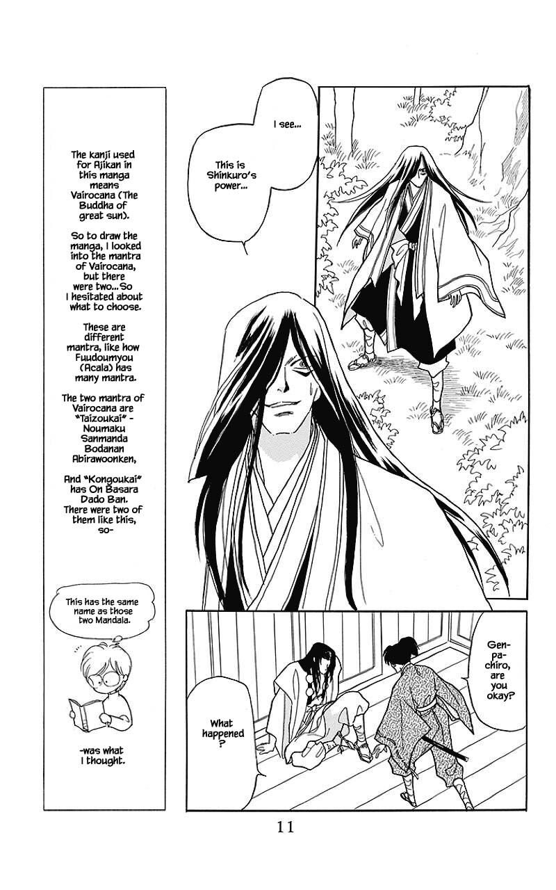 Otogimoyou Ayanishiki Futatabi 32 10