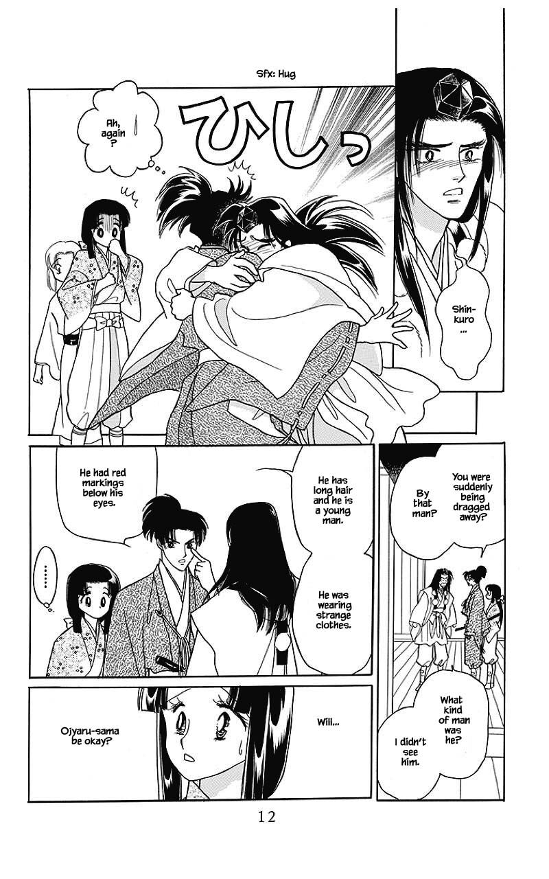 Otogimoyou Ayanishiki Futatabi 32 11