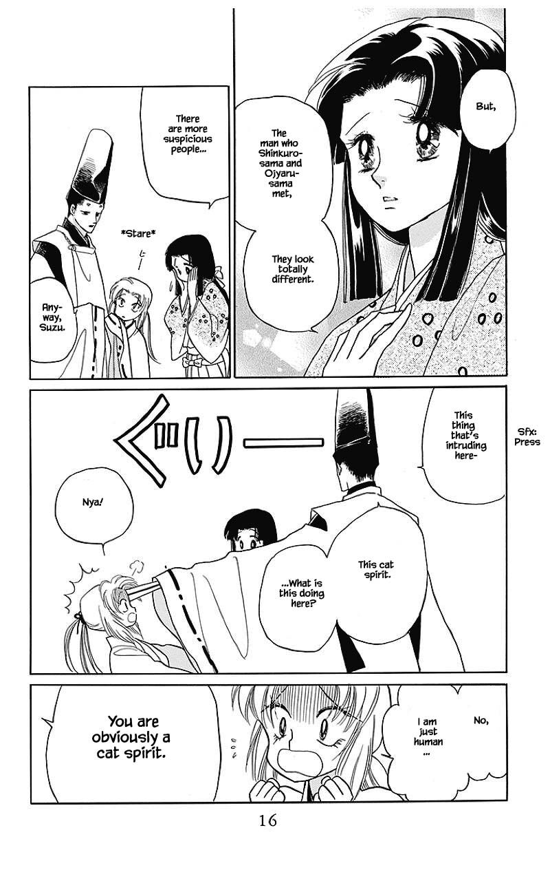 Otogimoyou Ayanishiki Futatabi 32 15