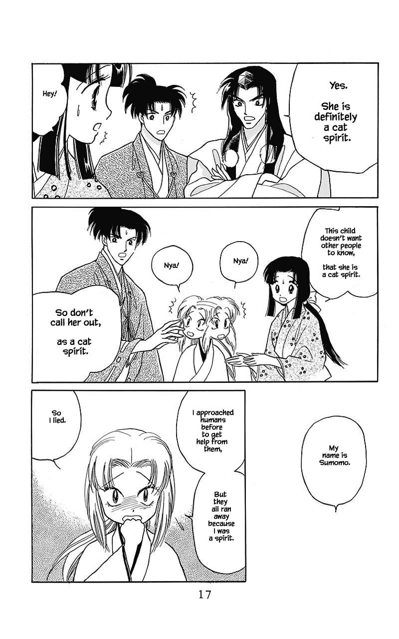 Otogimoyou Ayanishiki Futatabi 32 16