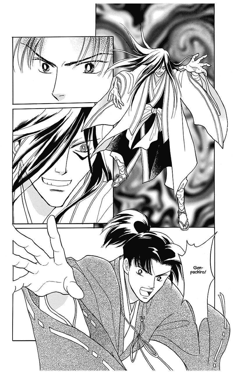 Otogimoyou Ayanishiki Futatabi 32 7