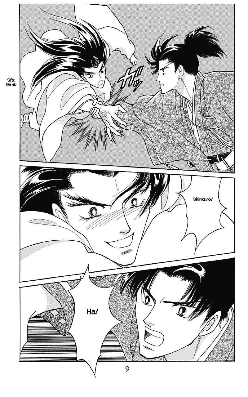 Otogimoyou Ayanishiki Futatabi 32 8