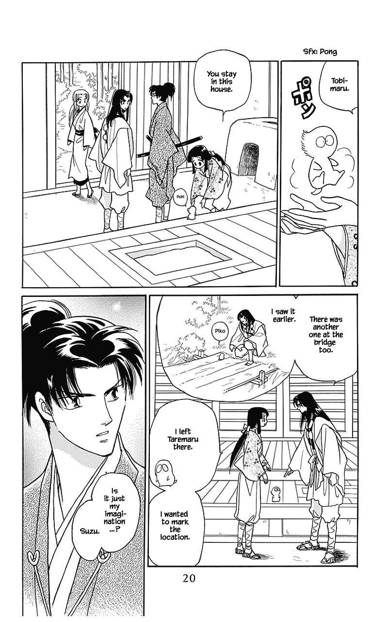 Otogimoyou Ayanishiki Futatabi 33 1