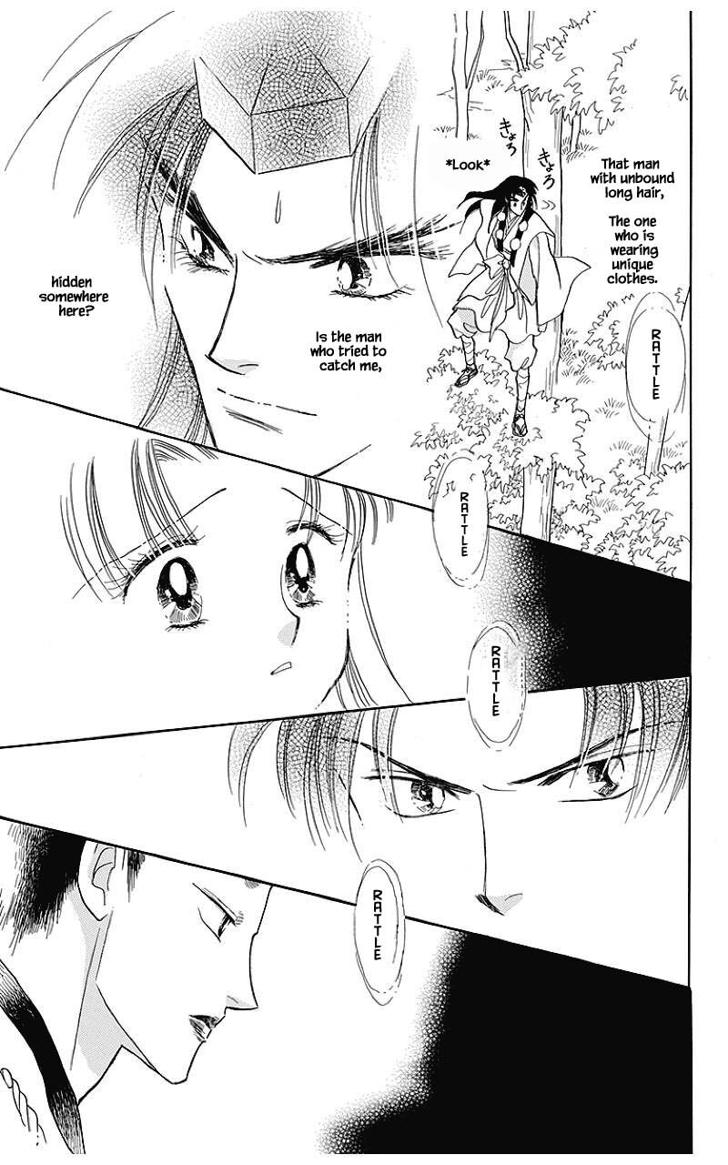 Otogimoyou Ayanishiki Futatabi 33 10