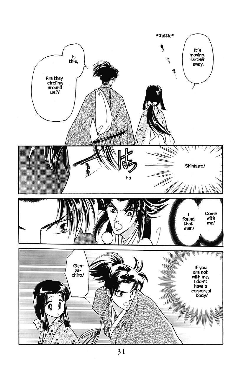 Otogimoyou Ayanishiki Futatabi 33 12