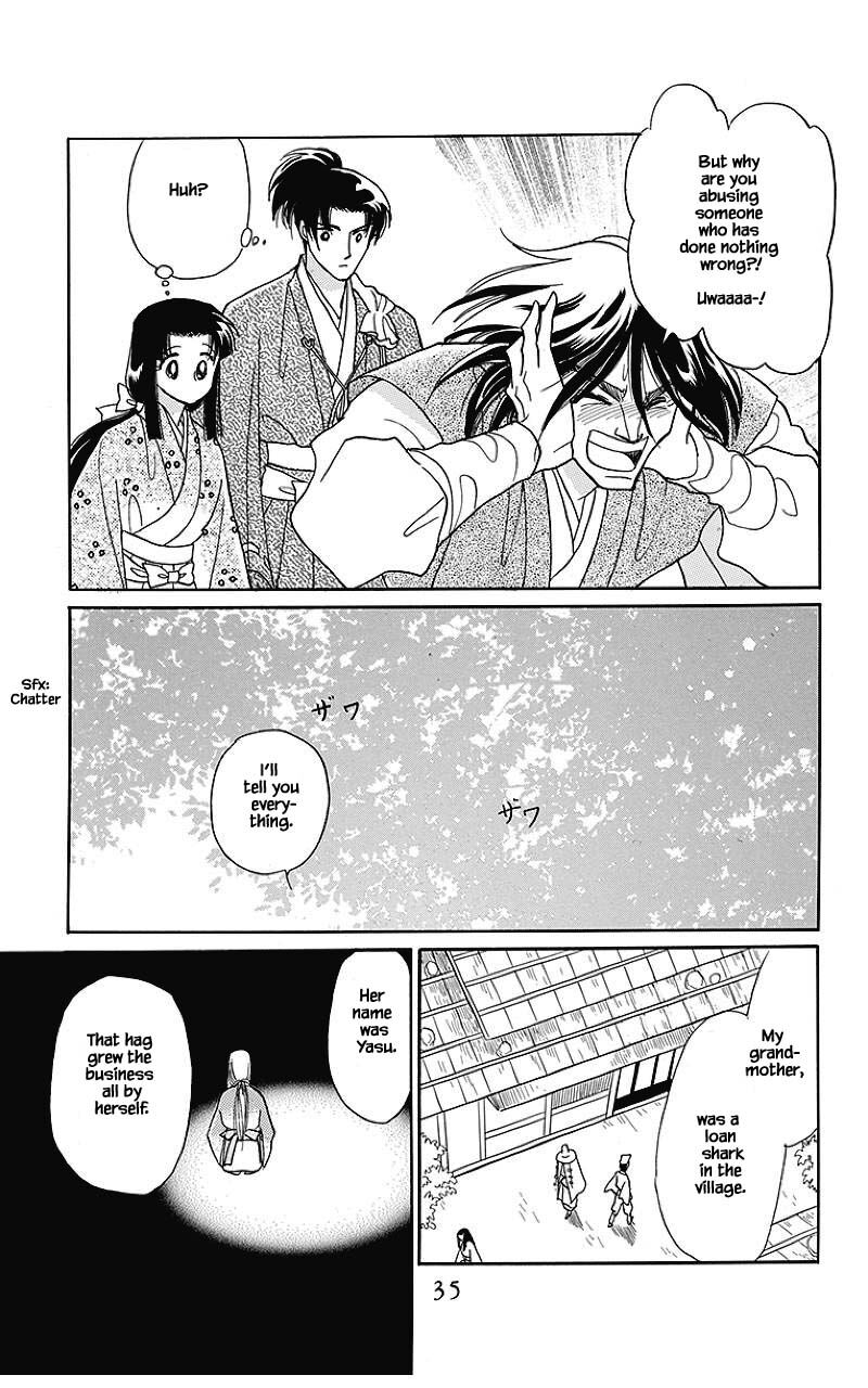 Otogimoyou Ayanishiki Futatabi 33 16