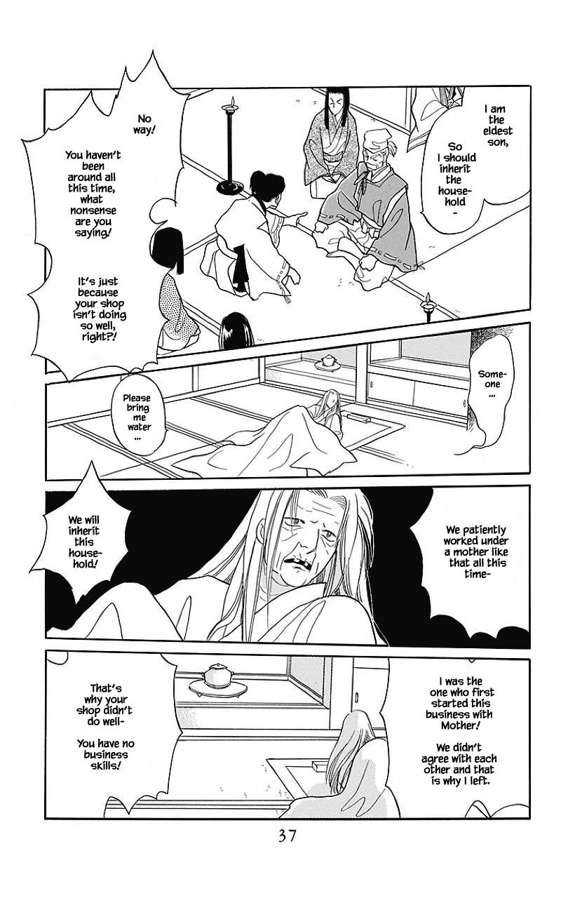 Otogimoyou Ayanishiki Futatabi 33 18