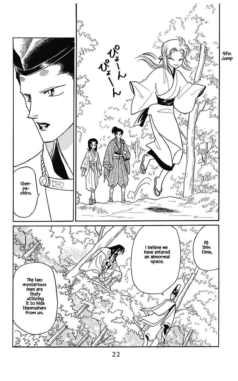 Otogimoyou Ayanishiki Futatabi 33 3