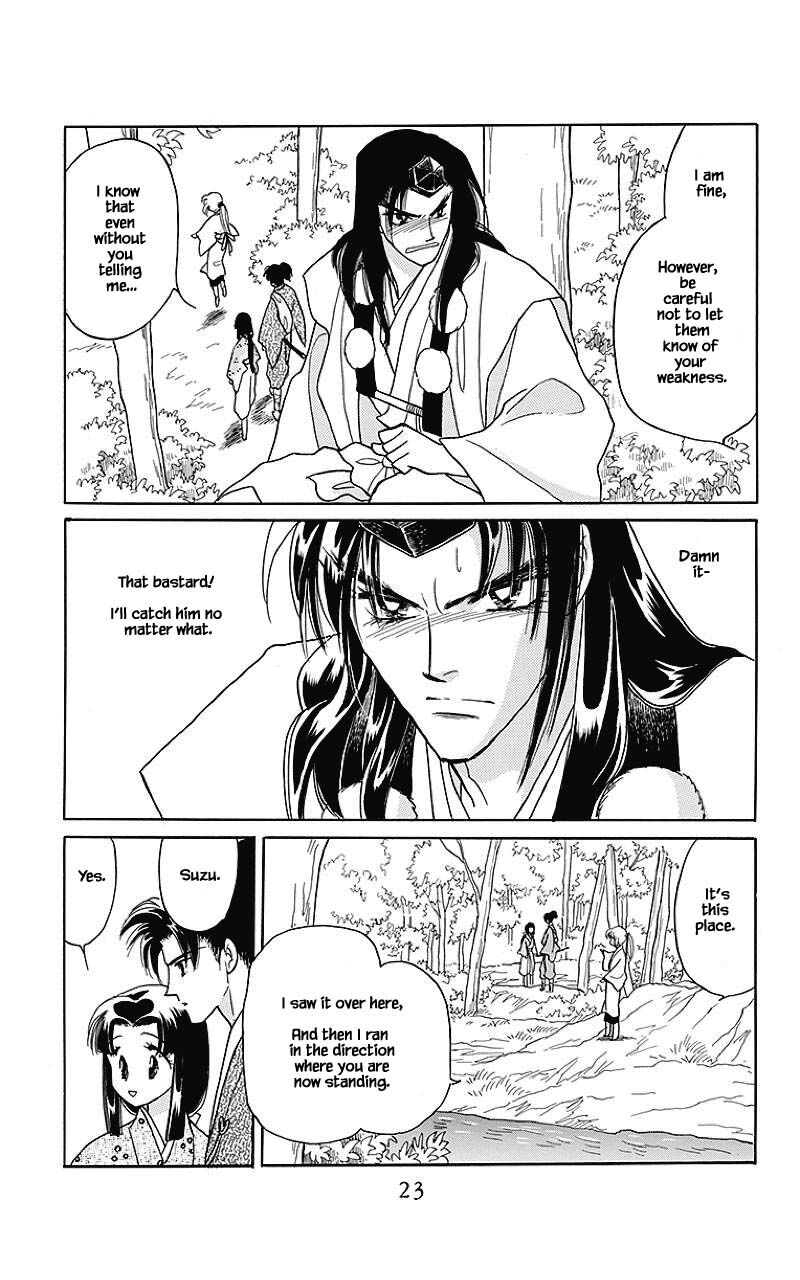 Otogimoyou Ayanishiki Futatabi 33 4