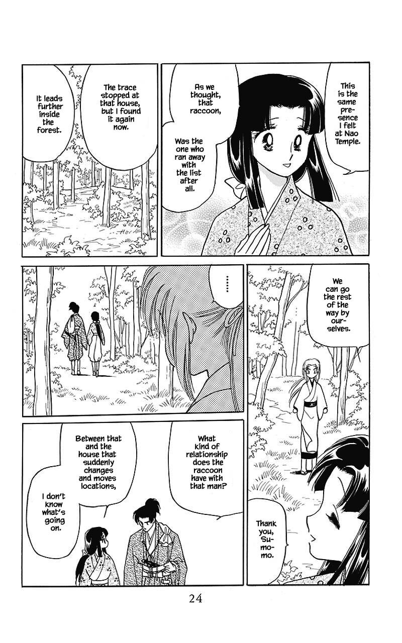Otogimoyou Ayanishiki Futatabi 33 5
