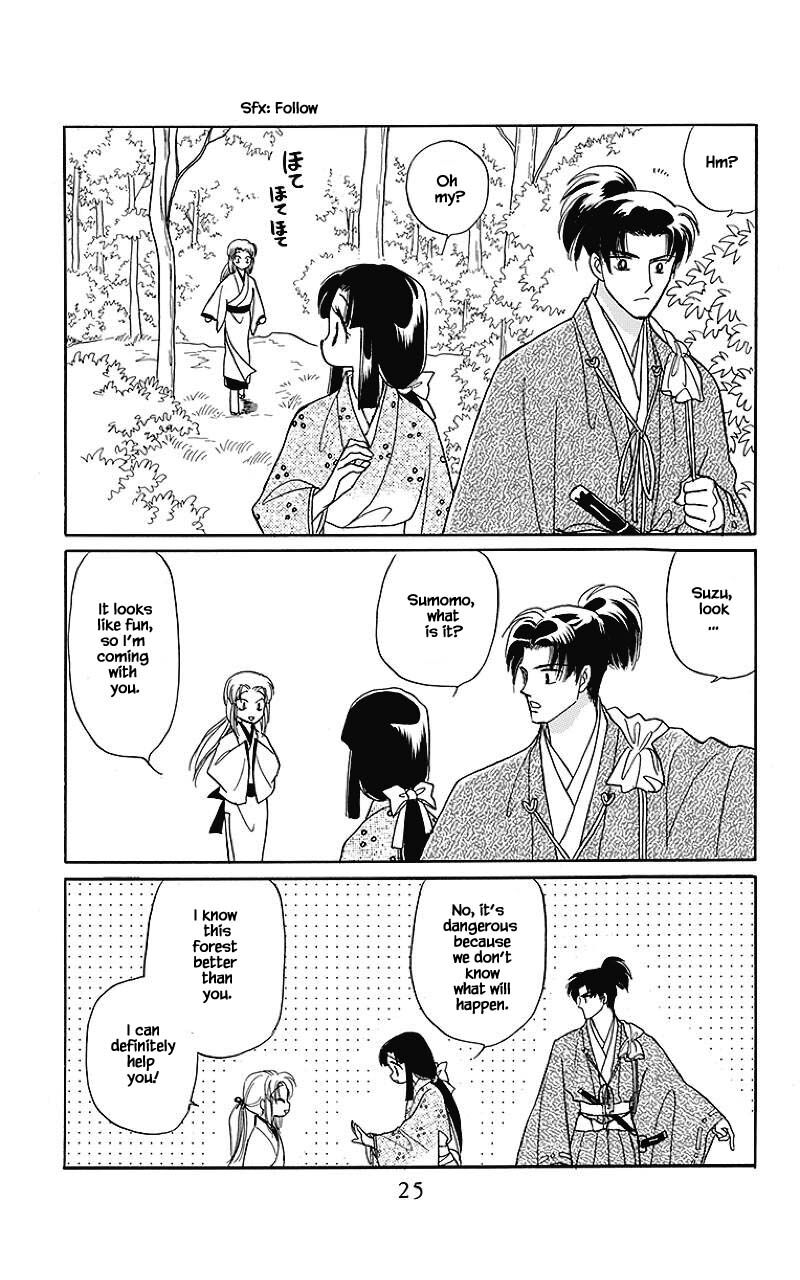 Otogimoyou Ayanishiki Futatabi 33 6