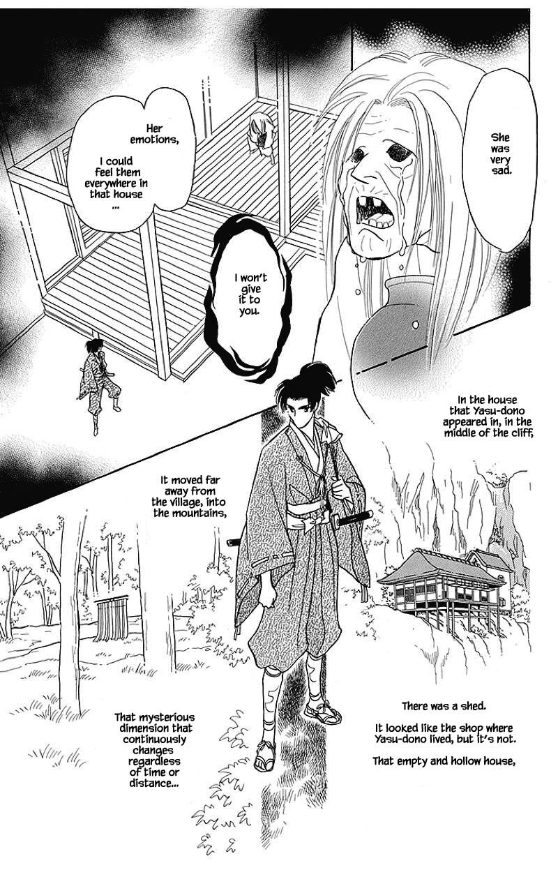 Otogimoyou Ayanishiki Futatabi 34 10