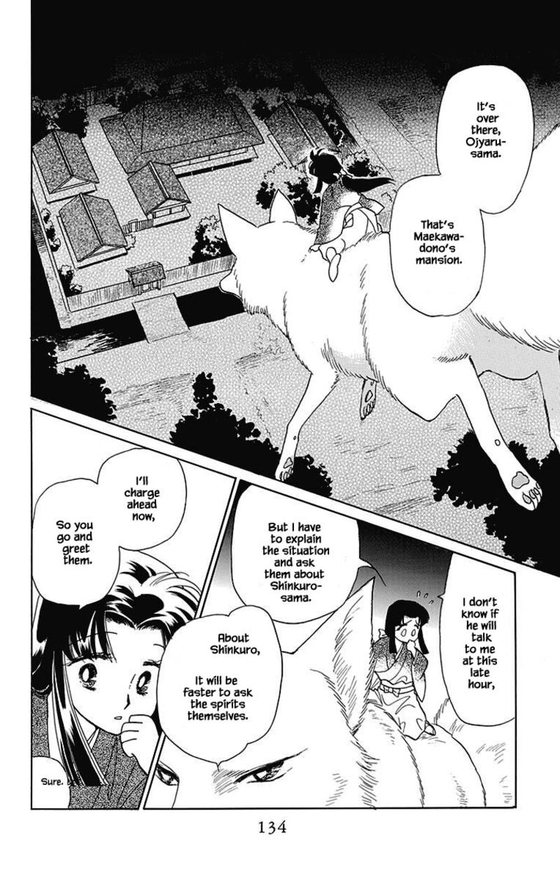 Otogimoyou Ayanishiki Futatabi 47 3