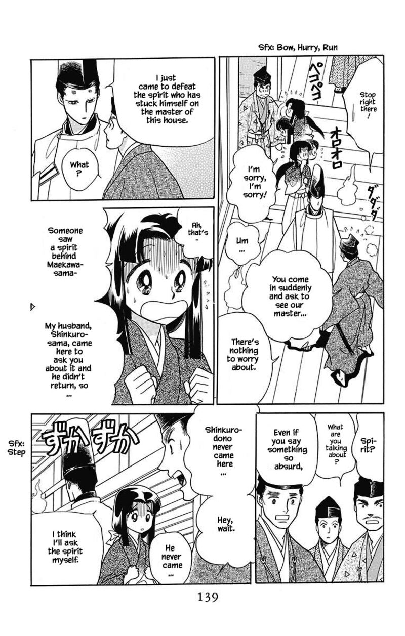 Otogimoyou Ayanishiki Futatabi 47 8