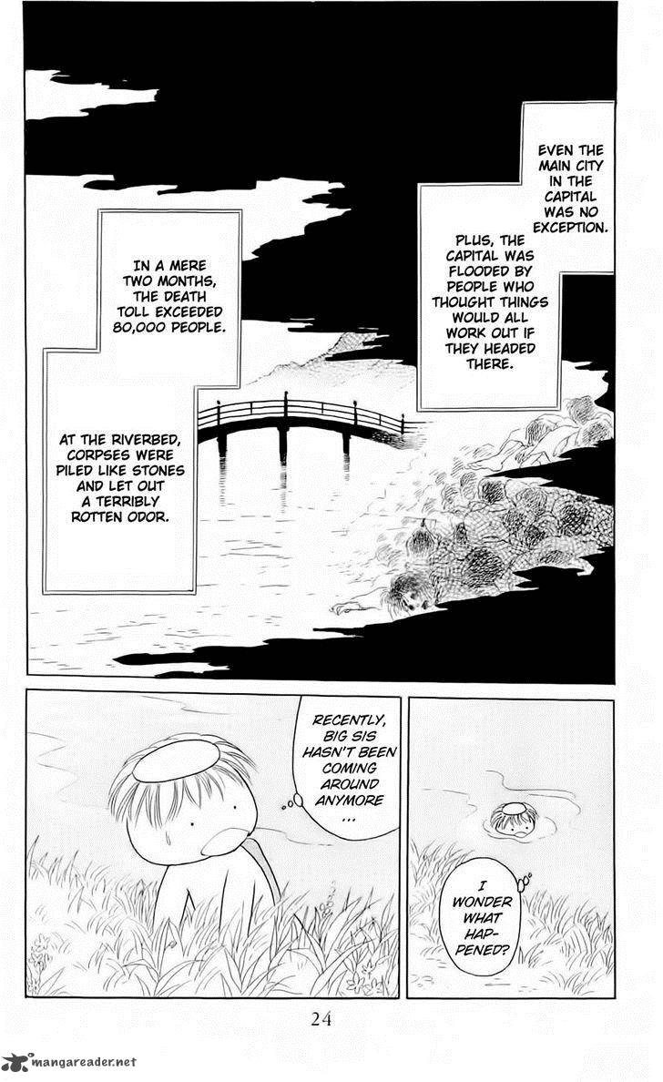 Otogimoyou Ayanishiki Futatabi 6 19