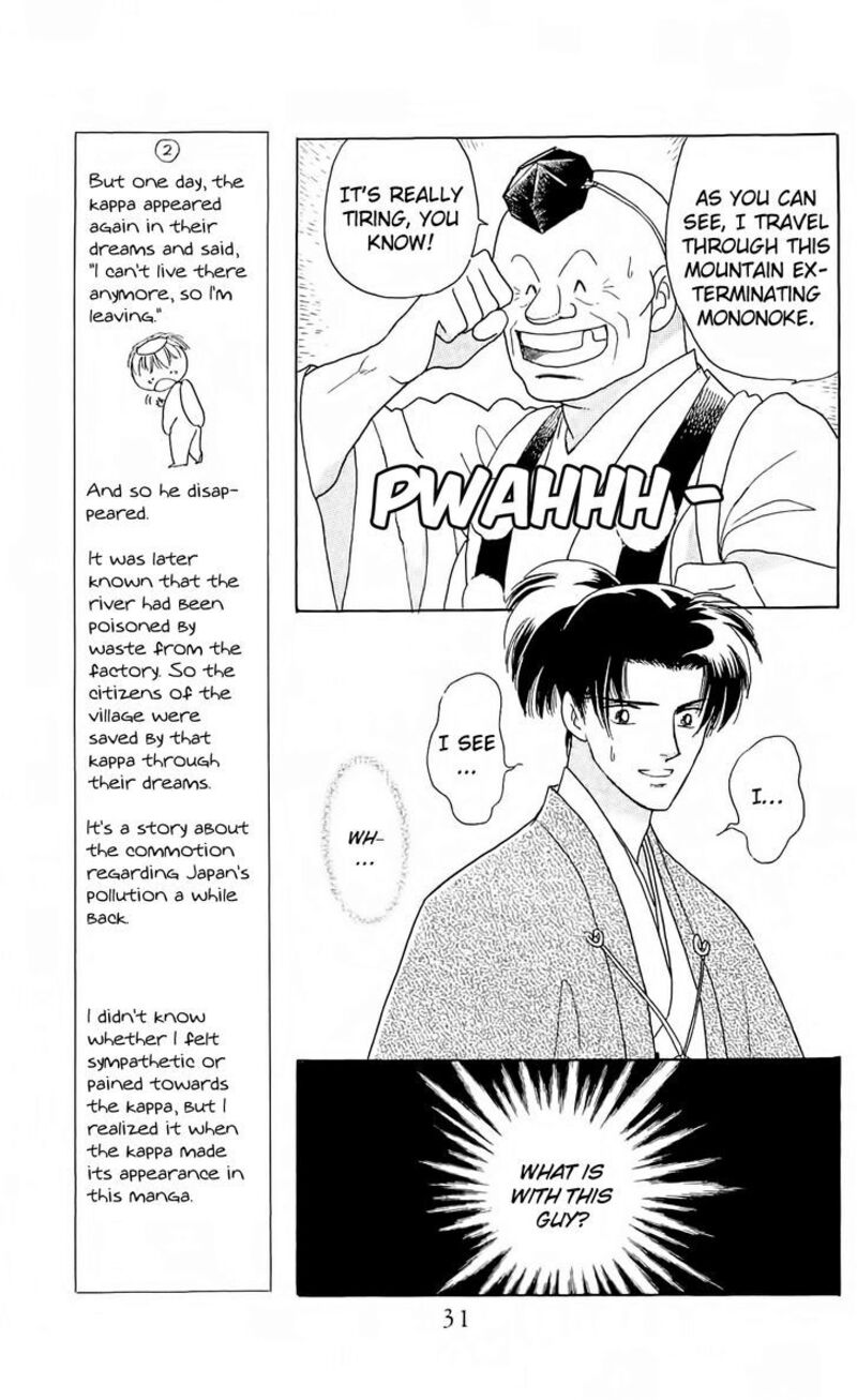 Otogimoyou Ayanishiki Futatabi 9 7