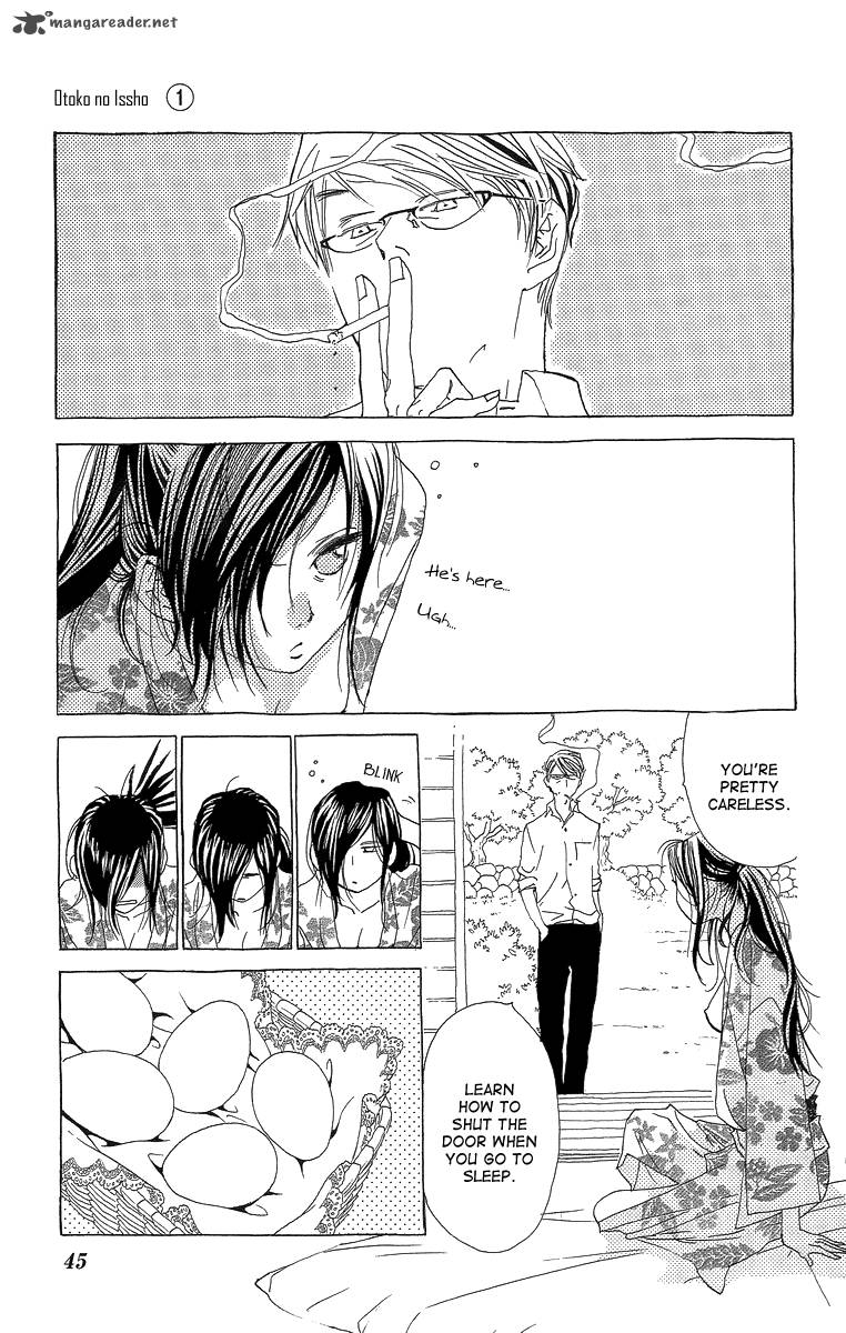 Otoko No Isshou 2 4