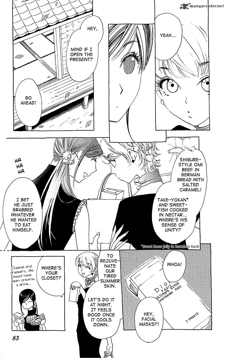 Otoko No Isshou 3 12