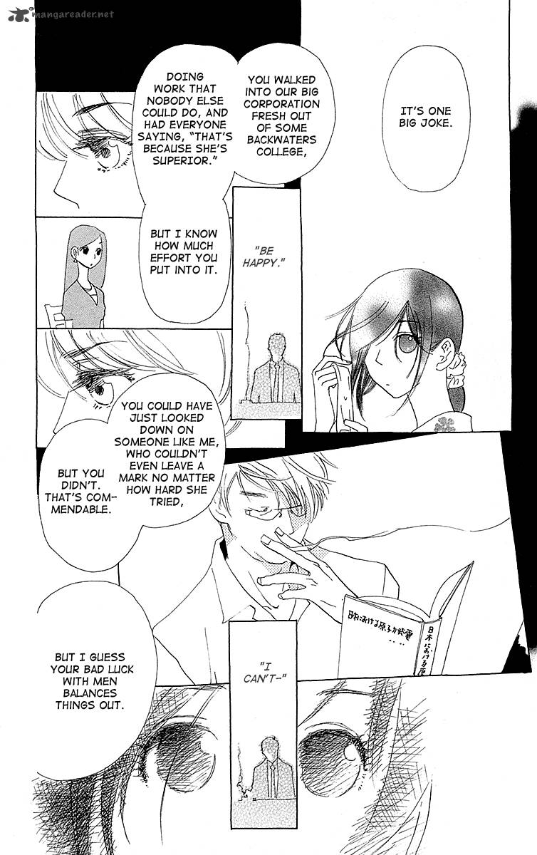 Otoko No Isshou 3 19