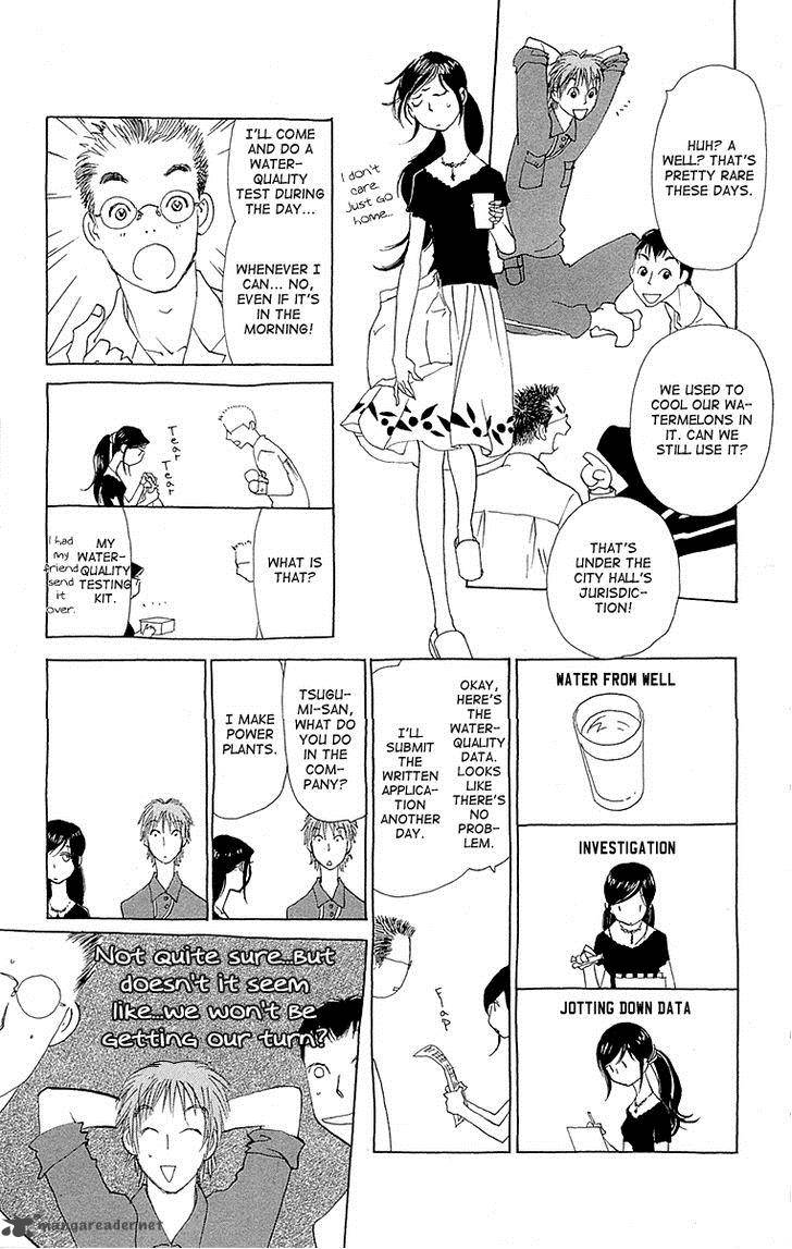 Otoko No Isshou 4 16