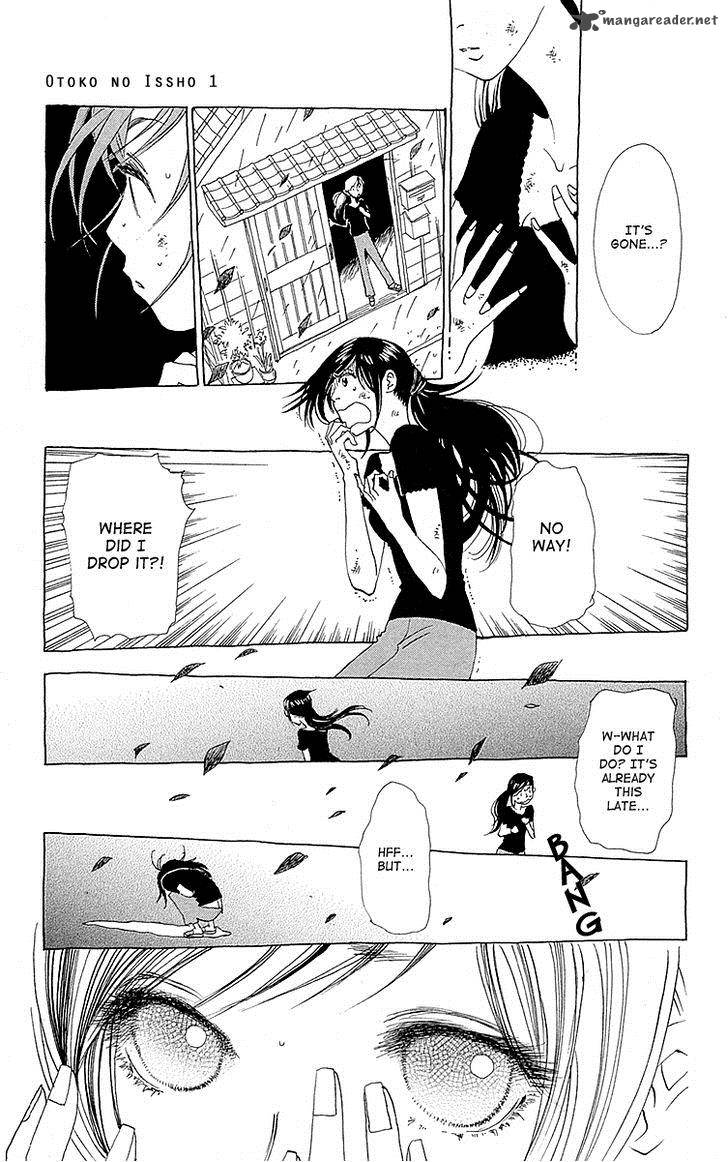 Otoko No Isshou 4 24