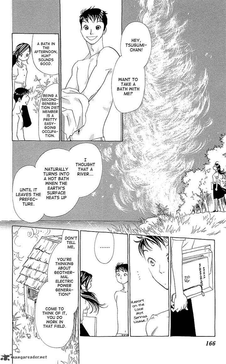 Otoko No Isshou 6 4