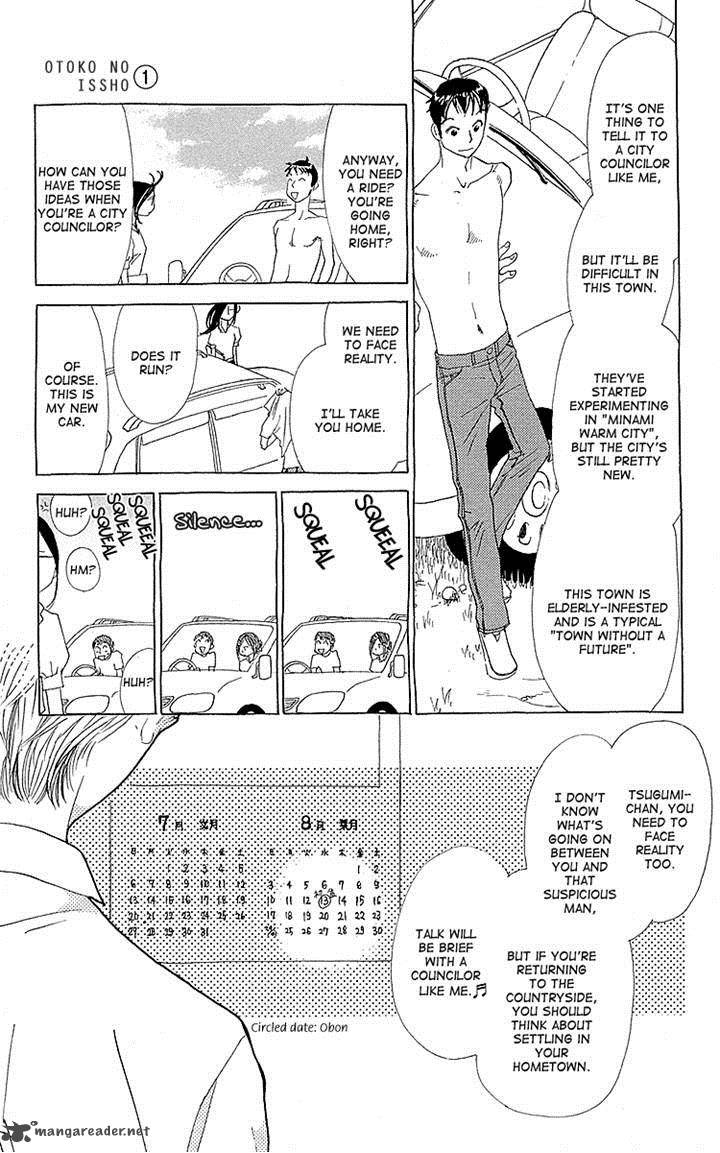 Otoko No Isshou 6 5