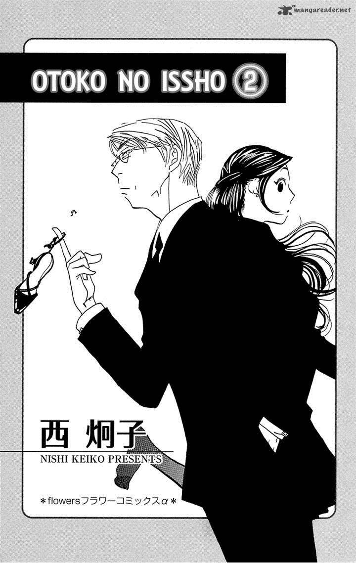 Otoko No Isshou 7 1