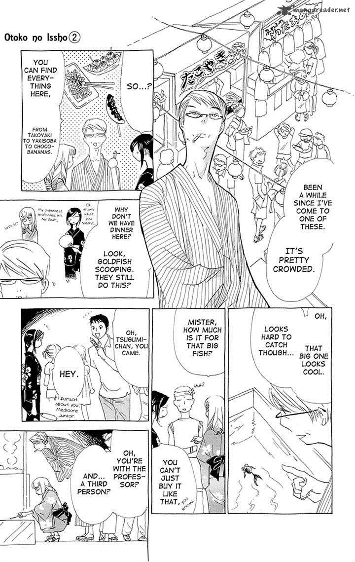 Otoko No Isshou 7 24