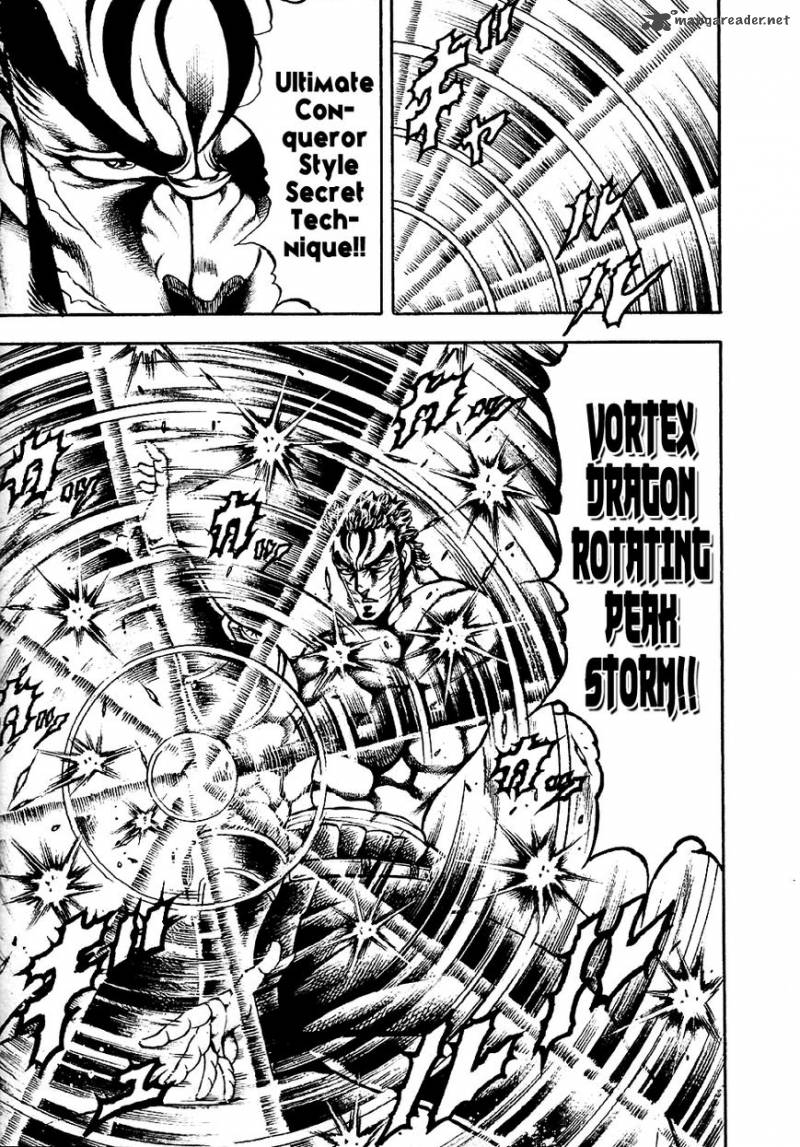 Otokojuku Gaiden Date Omito 1 15