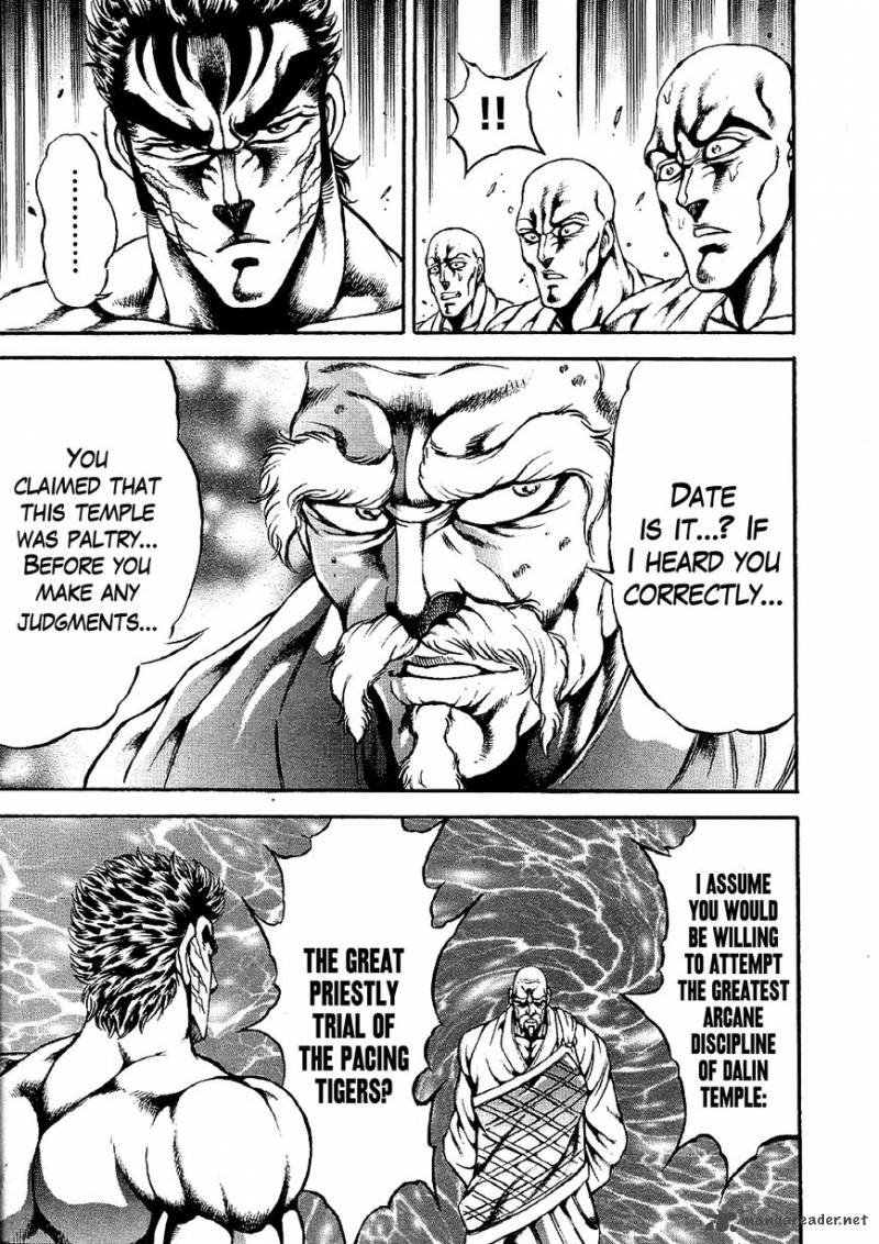 Otokojuku Gaiden Date Omito 1 19