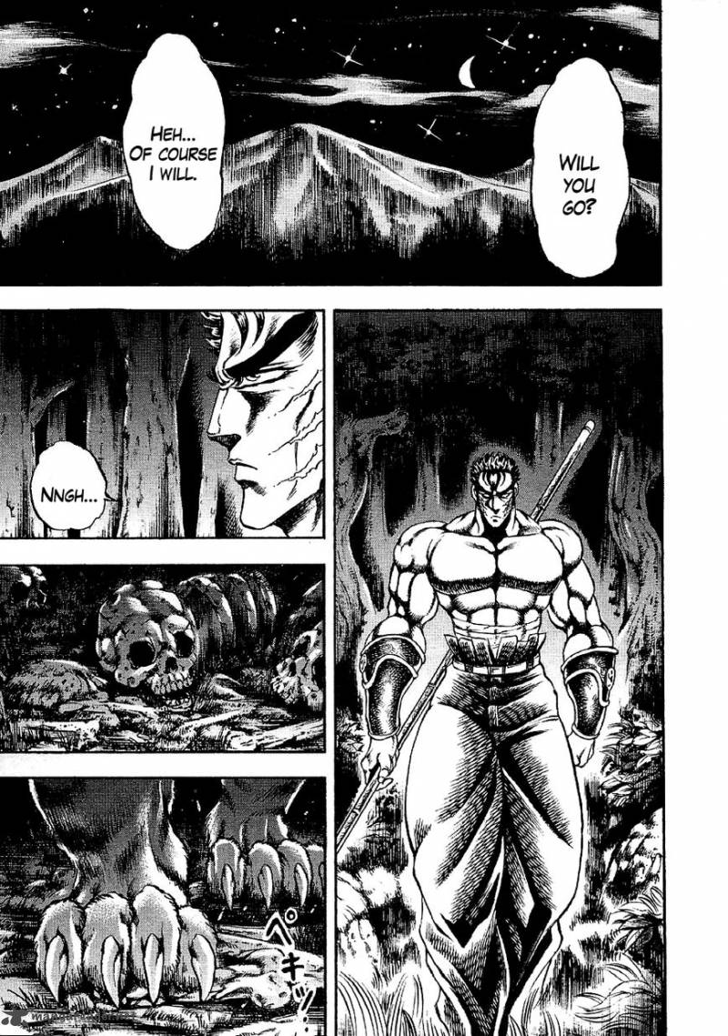 Otokojuku Gaiden Date Omito 1 21