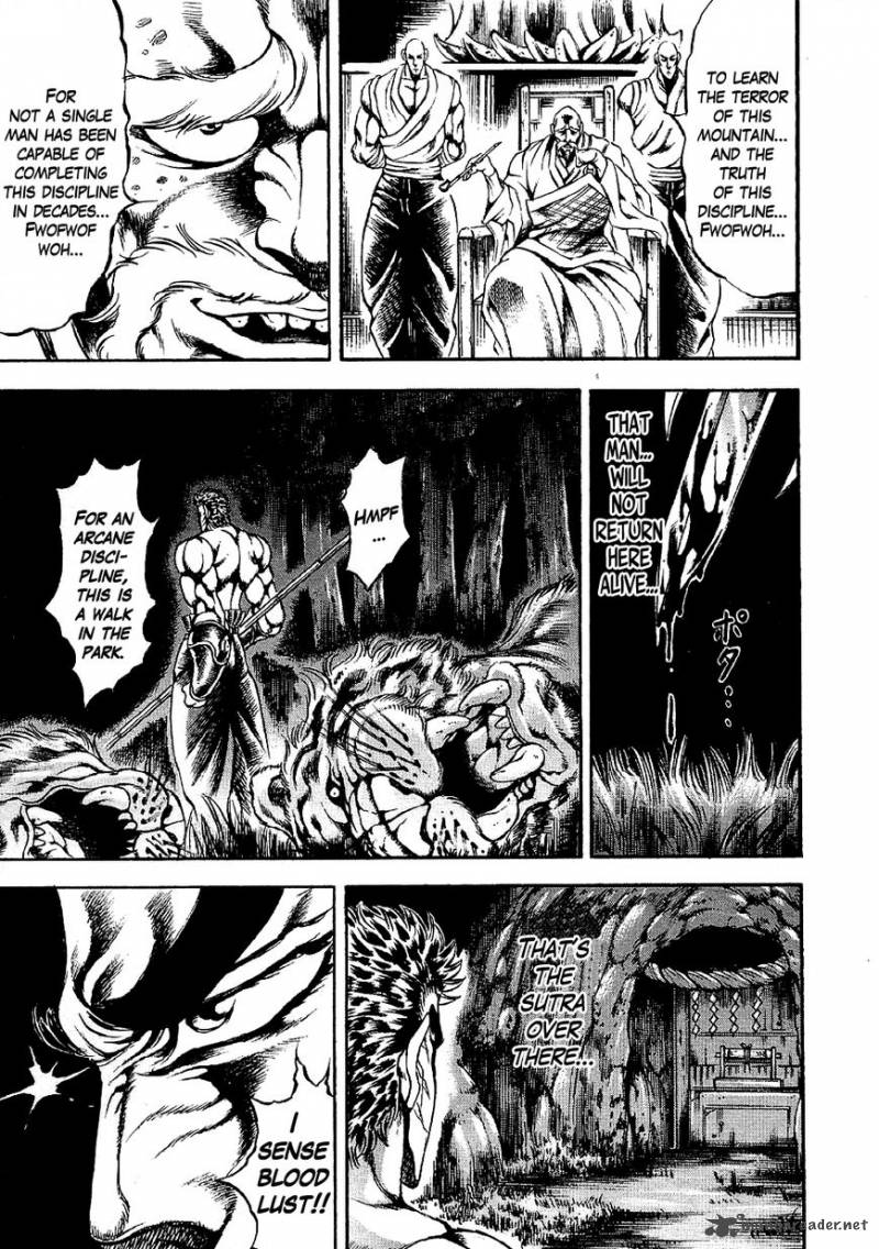 Otokojuku Gaiden Date Omito 1 23