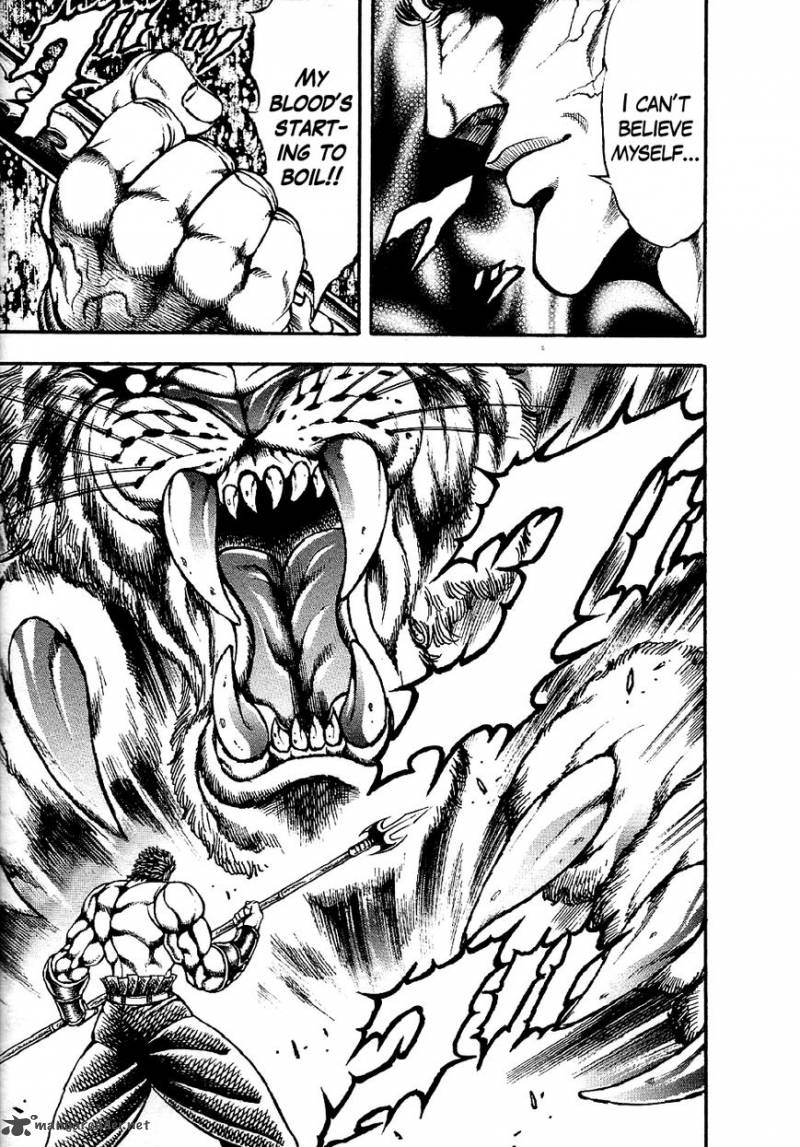 Otokojuku Gaiden Date Omito 1 27